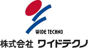 株式会社ワイドテクノ
