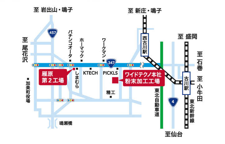 本社・粉末加工工場